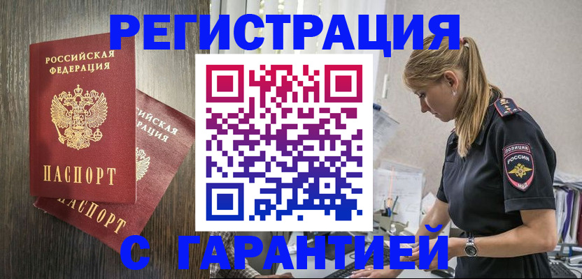 регистрация для дет. сада в Усть-Лабинске