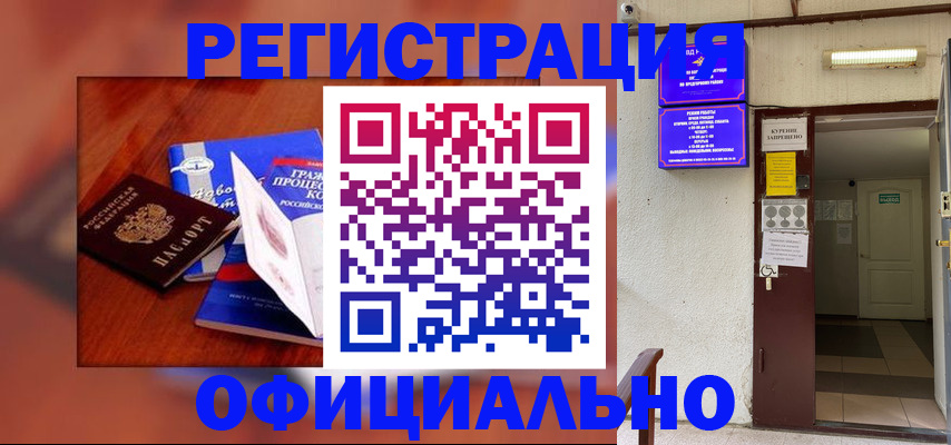 пропишу в квартире в Усть-Лабинске